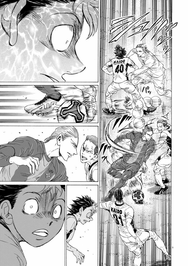 Ao Ashi, Chapter 377 image 09